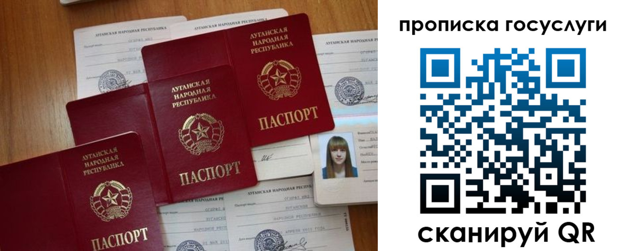 временная регистрация поиск в Новом Осколе
