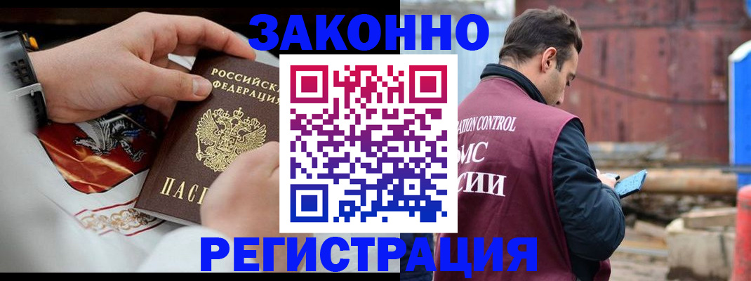 регистрация для школы в Новом Осколе