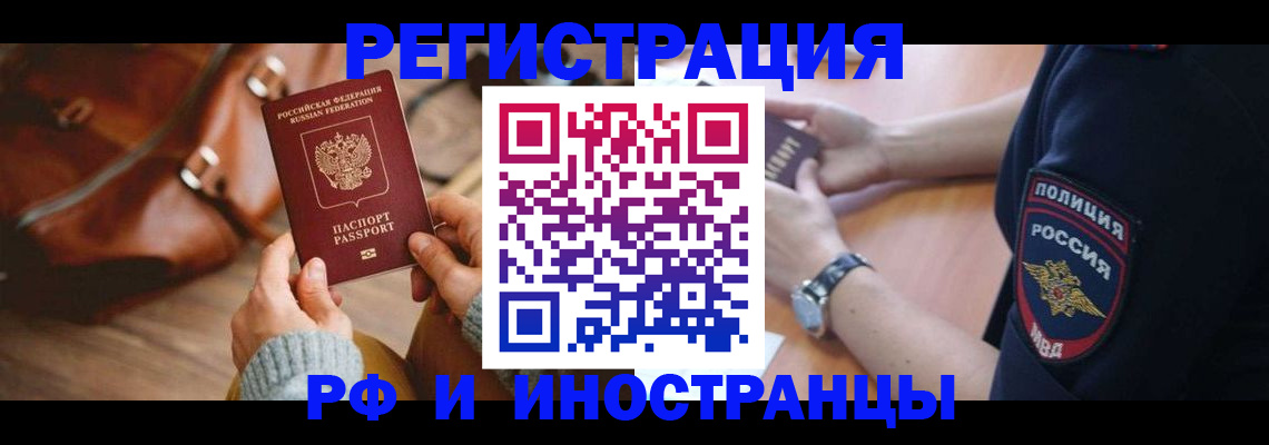 регистрация для дет. сада в Новом Осколе